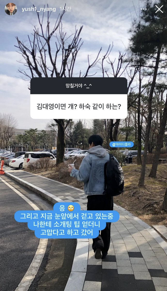 dkssudgkdy_'s tweet photo. #윳댕 망칠 거야 ^_^
               ㄴ 어떤 거
                    ㄴ ㄷㅇ 소개팅 (1/18) https://t.co/lfXAFPIIhX