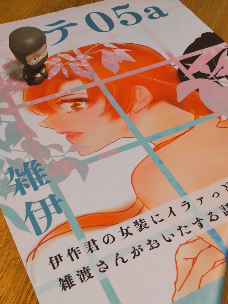 usmotk's tweet photo. 布ポスター良いよ〜 https://t.co/Vy3SFOAIbp