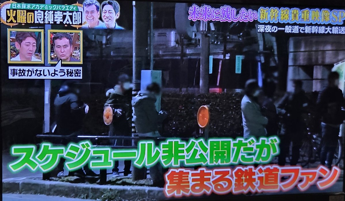 yukiyuki_doh's tweet photo. 草 https://t.co/6sGGNuCmr0