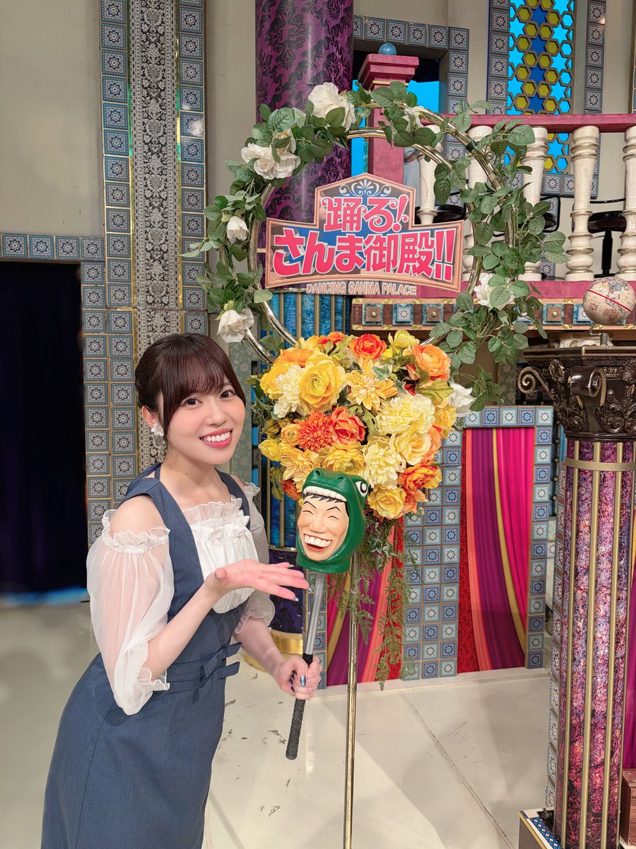 ApolloBay_seiyu's tweet photo. #伊達さゆり
 日本テレビ系「踊る！さんま御殿‼︎」

ご視聴ありがとうございました📺✨

#さんま御殿 はTVerで見逃し配信もございます🌷
見逃してしまった方もぜひご覧ください💁🏻‍♀️

@SayuriDate 
@sanmagoten_ntv https://t.co/EvxOr0IWmn