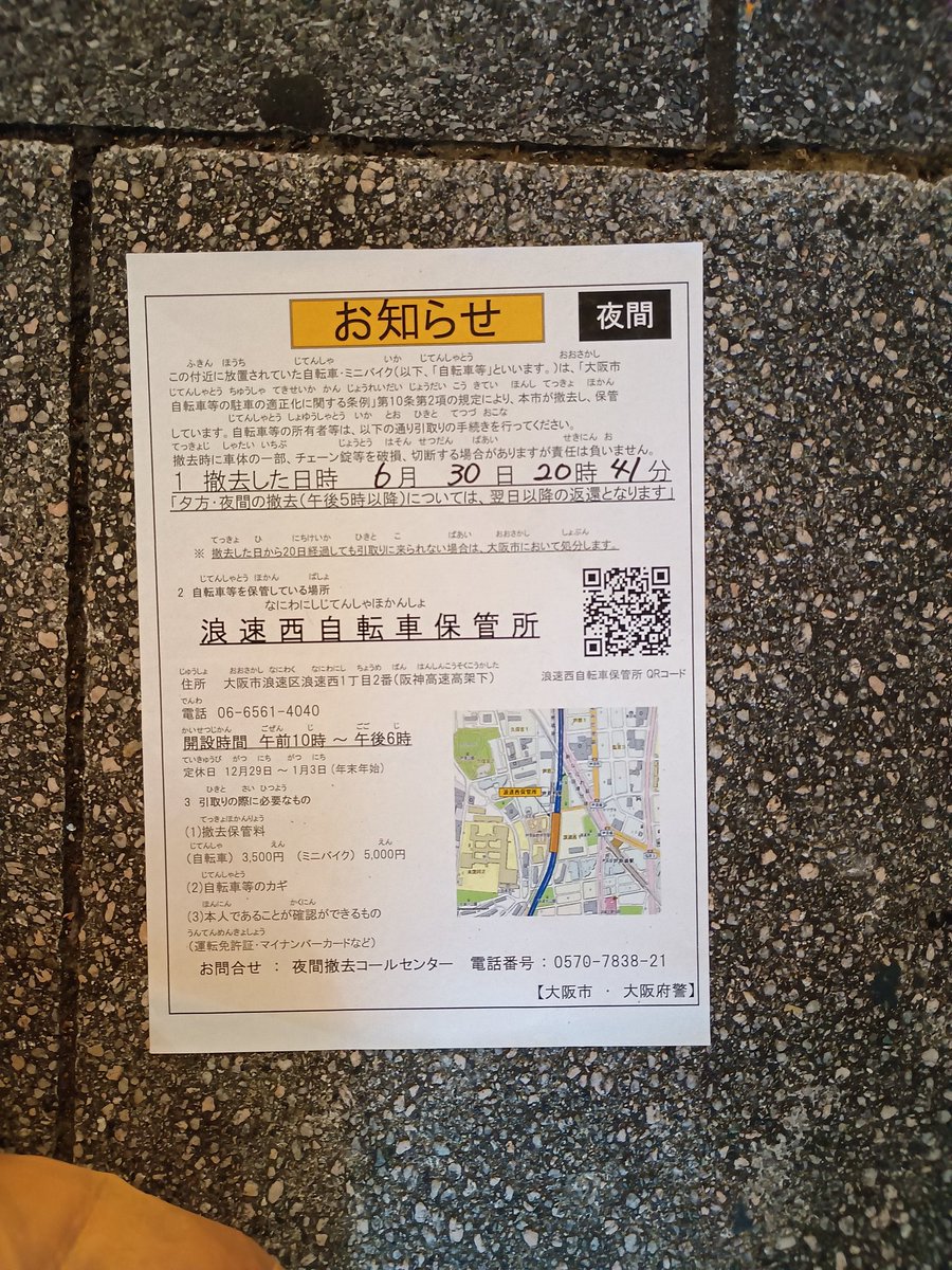 yy853214's tweet photo. ぎゃー！！！ https://t.co/Ap0IbL9YHl