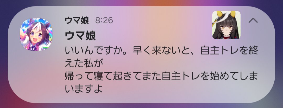 t32h58's tweet photo. 自主トレの通知でも面白い女、カルストンライトオ https://t.co/gfK6foRF1L
