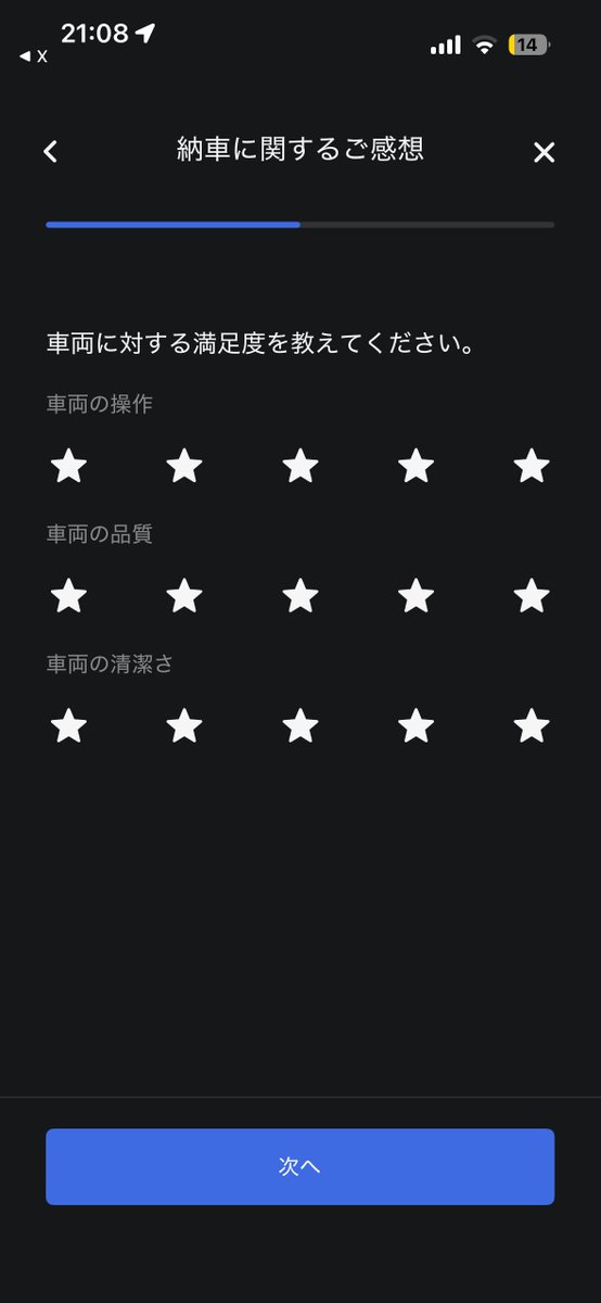 ボクネコ tweet media