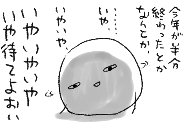 ktos_tw's tweet photo. 気をたしかに https://t.co/sKCh5xCMSo