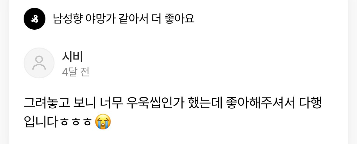 heumk282351's tweet photo. 정신약은 님이 쳐드셔야할거 같은데
여자아이돌 보고 봊추 남성향 야망가 같아서 좋다는 글에 좋아해주셔서 감사합니다 ㅇㅈㄹ
못빤다시발아 30cm 가 입에 다 들어갈거라 생각하냐 ㅇㅈㄹ https://t.co/Z77POiMe5L