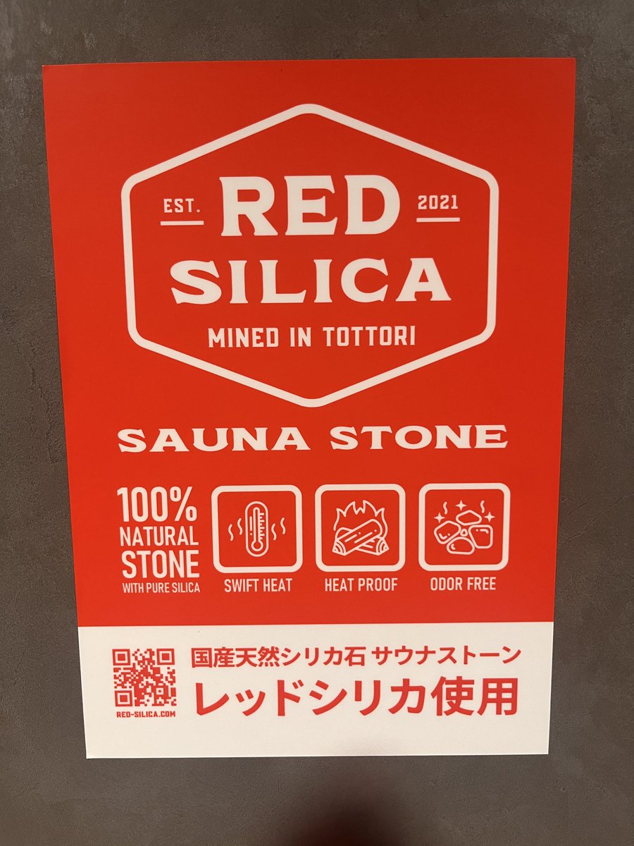 saunataro_x's tweet photo. え、ちょっと待って、これはリピ確やわ。

6/27にオープンした「FIRST THE SAUNA お茶の水」。

京都発の人気サウナが東京初進出。
・鳥取県産レッドシリカの強力な熱気 
・音と蒸気が神がかるミュージックロウリュ 
・15℃のキンキン波紋水風呂 
・温風呂から始まる新感覚の動線 神保町・御茶ノ水駅からすぐ。

完全黙浴で雑音なし、脳がバチバチにととのう新たな聖地が誕生してしまった。

このクオリティで平日60分1,400円は最高。

メンズサウナーは今すぐ行くべき。
【ブックマーク】推奨です。

#FIRSTTHESAUNA #サ活 #東京サウナ