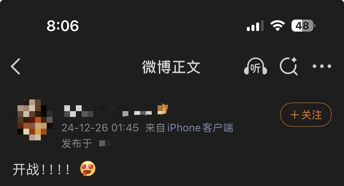 bunnybunnylee's tweet photo. 分手了。她把我从社交账号里挨个移除，删微博漏删了我们做爱做到快天亮的纪录。我问她：你要抛弃我吗？她叫我不要总是觉得自己是受害者是被抛弃的那个。但是我一直都是被抛弃的那个。她说她不爱我，可我爱她，我无法回应这种情绪下的话。看到她挑给我的新的情趣内衣在衣柜里挂着。躯体化，难受。#le https://t.co/OqBwNlTBta