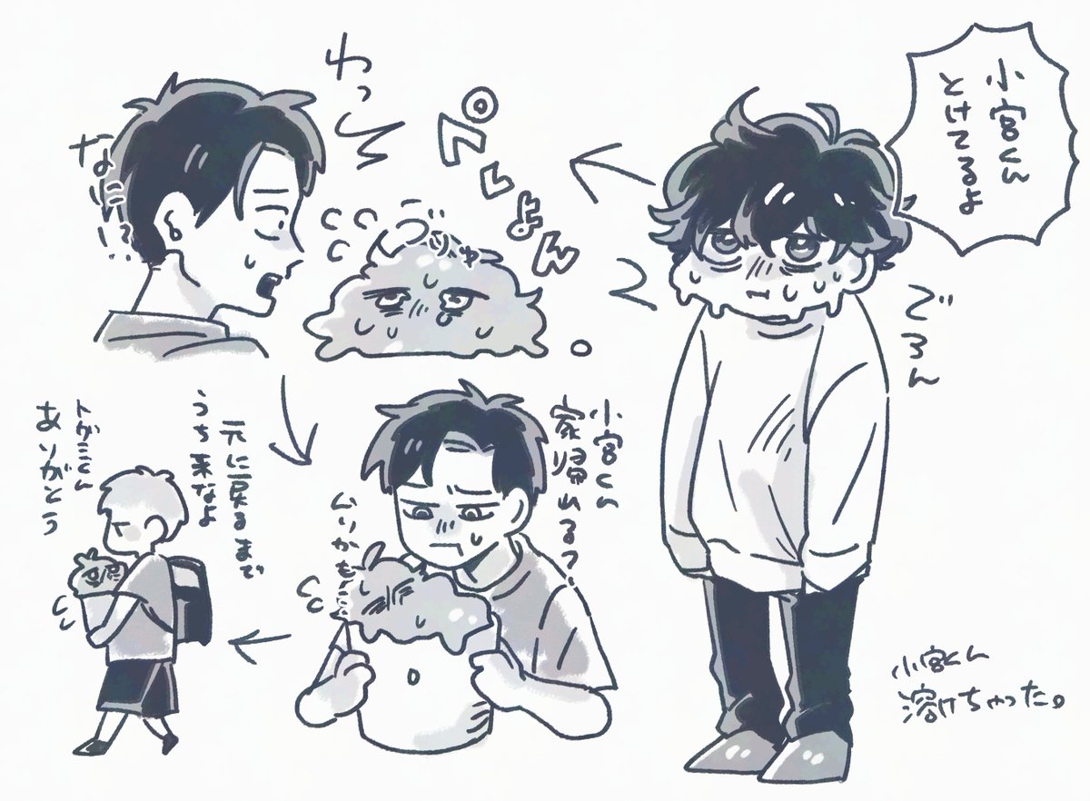 dosukoigatagta's tweet photo. 僕はもう眠いから寝る。 https://t.co/StphyxhKrZ