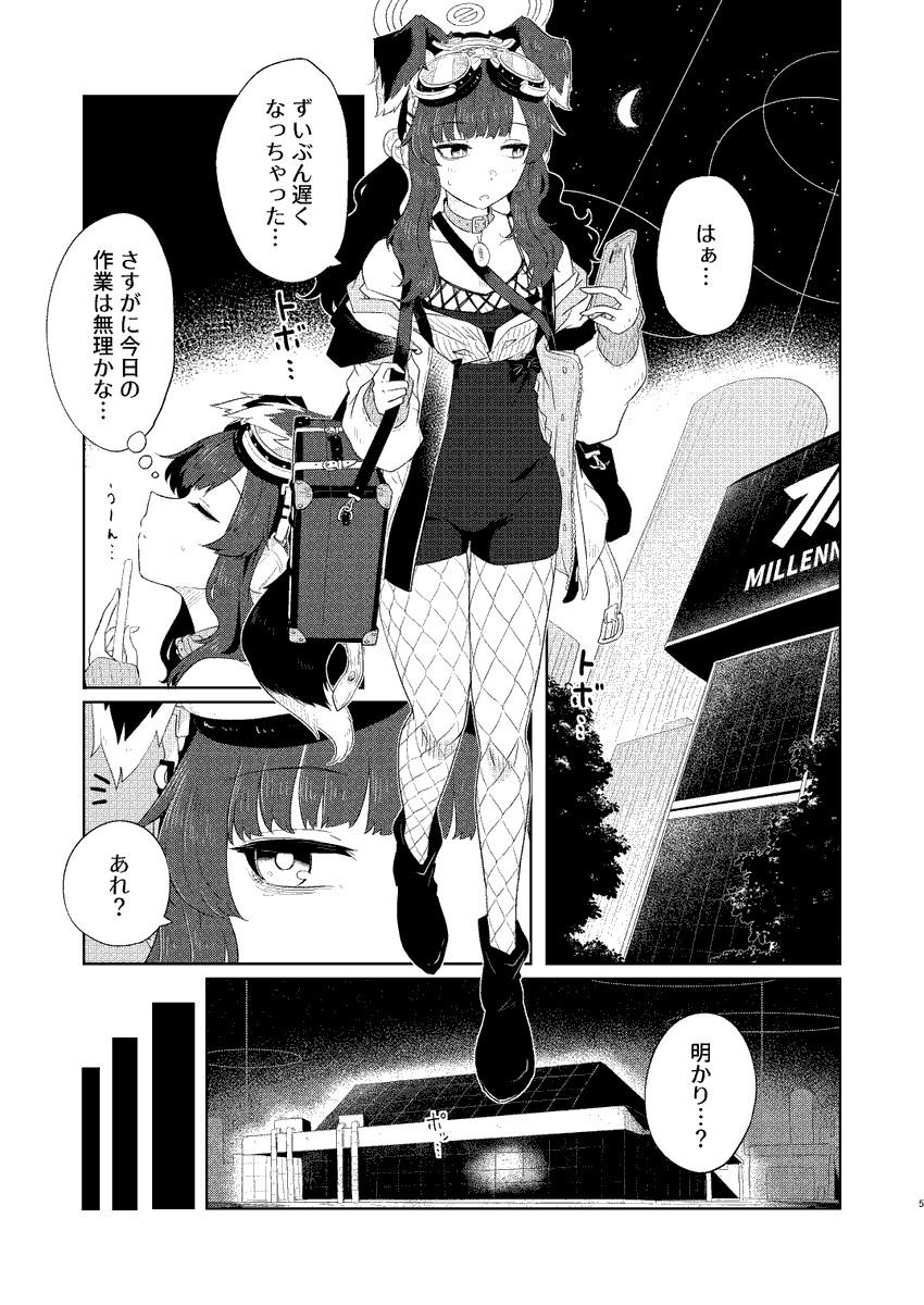 hariyaa's tweet photo. ウタヒビ(1/4) https://t.co/Oe840uGjwi