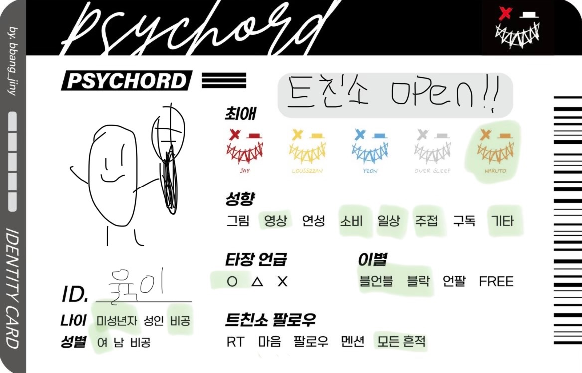 gim_i5318's tweet photo. #트친소 #싸이코드_𝕏친소 #트친소_𝕏친소 

또친소 https://t.co/DZgOJ17Lx4