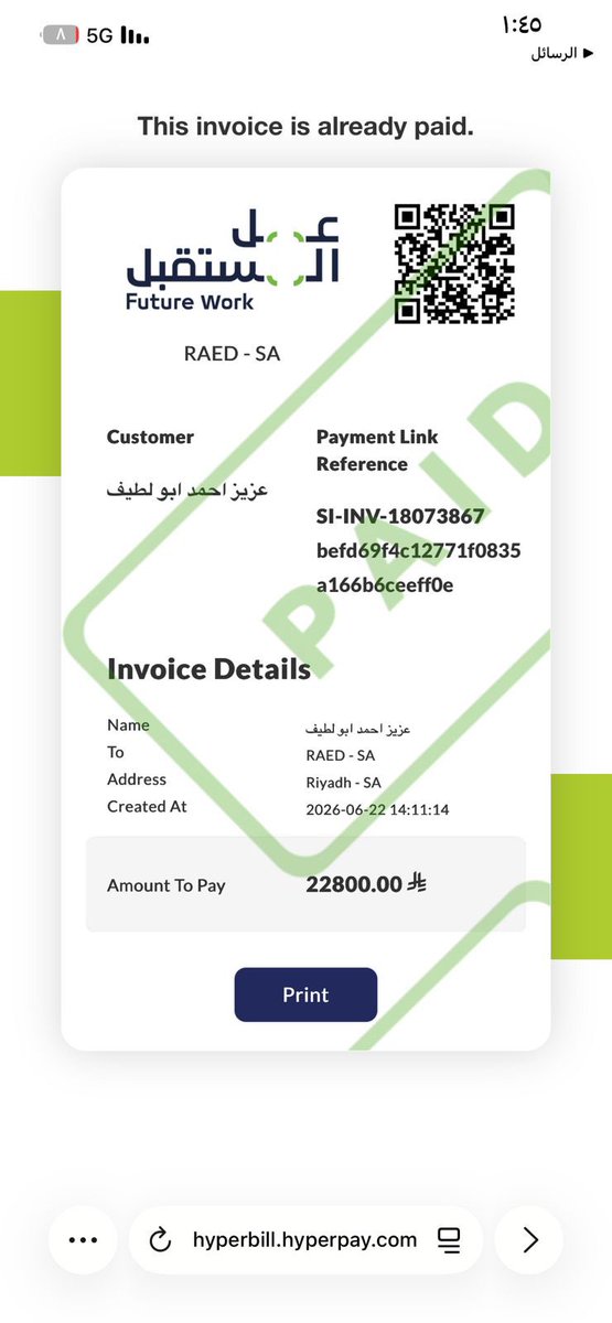 abos66616's tweet photo. @FutureWork_ksa نفس المشكله إلاتزال قائمه من تاريخ ٢٢/٦ السداد لم يصل والعميل يفيد بالسداد https://t.co/nKx3BPKCBo