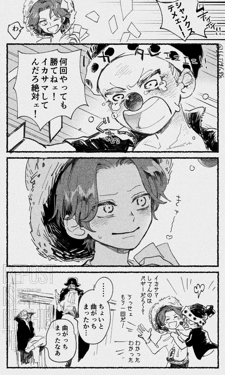 ※総じて妄言 tweet media