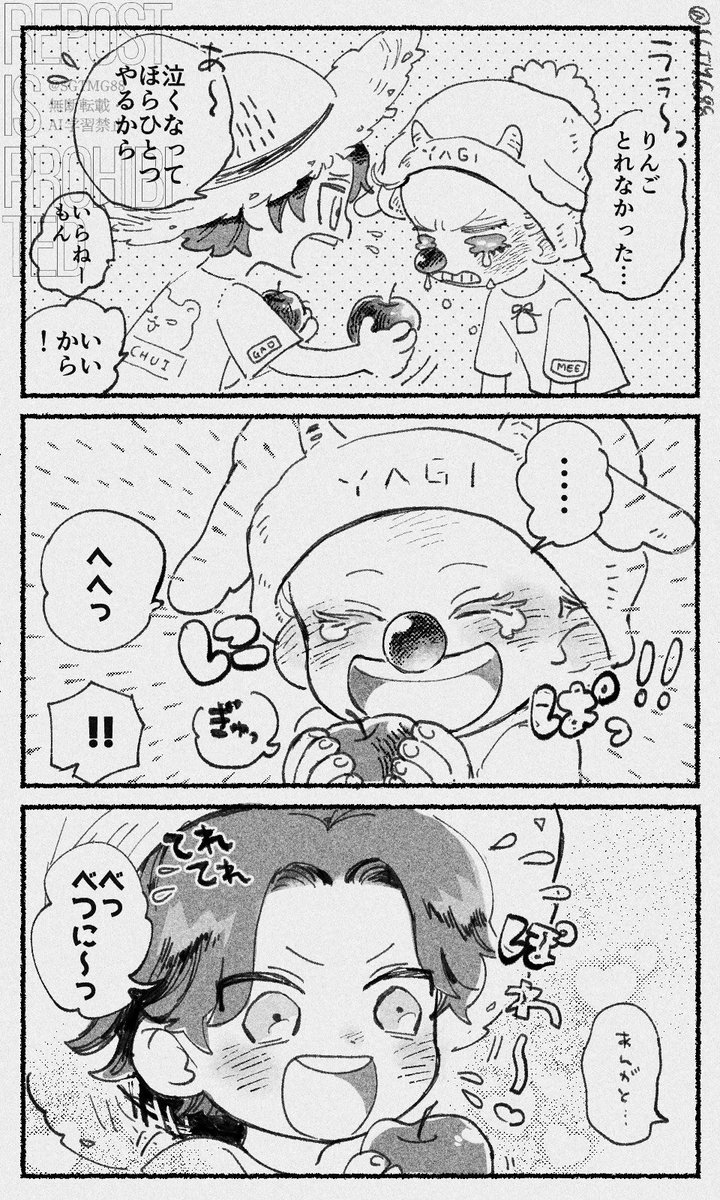 ※総じて妄言 tweet media