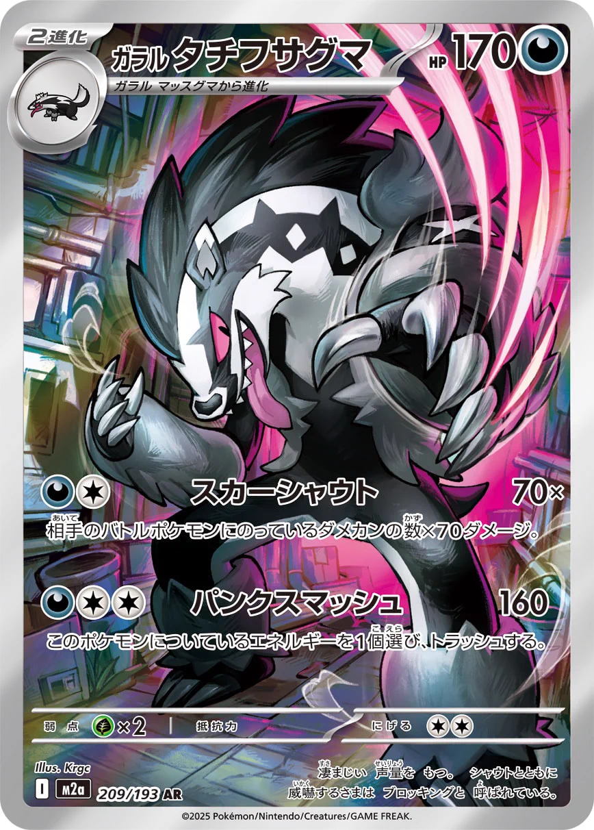 Krgc on X: 