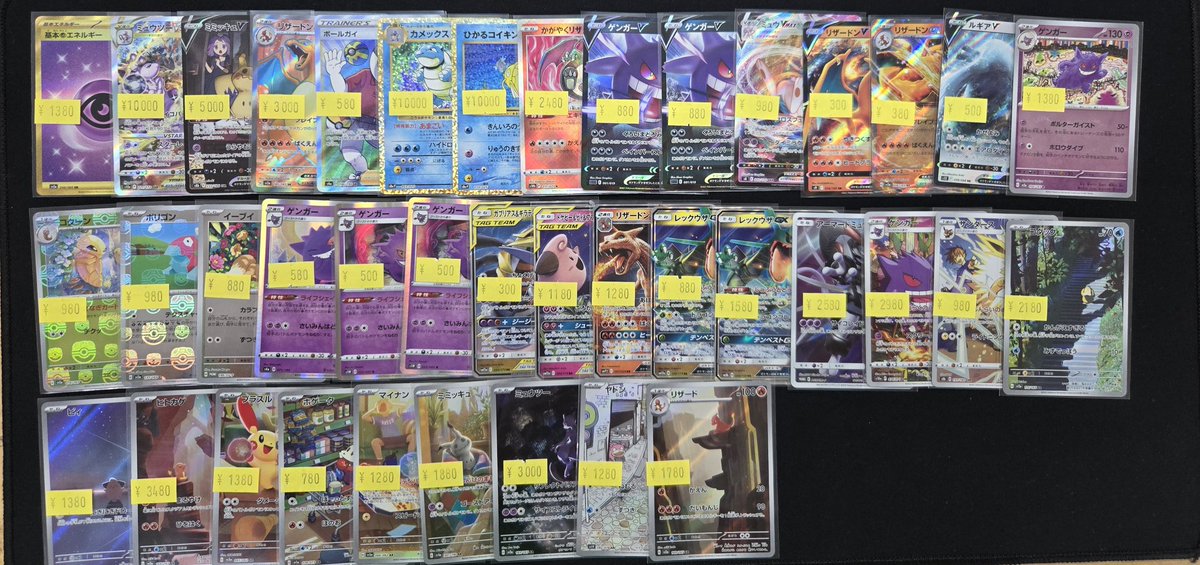 ポケモンカードから 画像の特価品、入荷しました✨ ご購入時はスタッフ