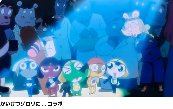 9ZKTIl105bfOyX4's tweet photo. 引用元のポスト、「パロディと他作品のキャラをそのまま出すの区別もつかないのか」とお叱りを受けていますが、ケロロ小隊はそれも含めて言えた義理じゃないんですよ。 なぜかということ画像をご参照下さい。 エッジの効いたきついリプには個別でも指摘させていただきますね。 https://t.co/XGH9VE03dj