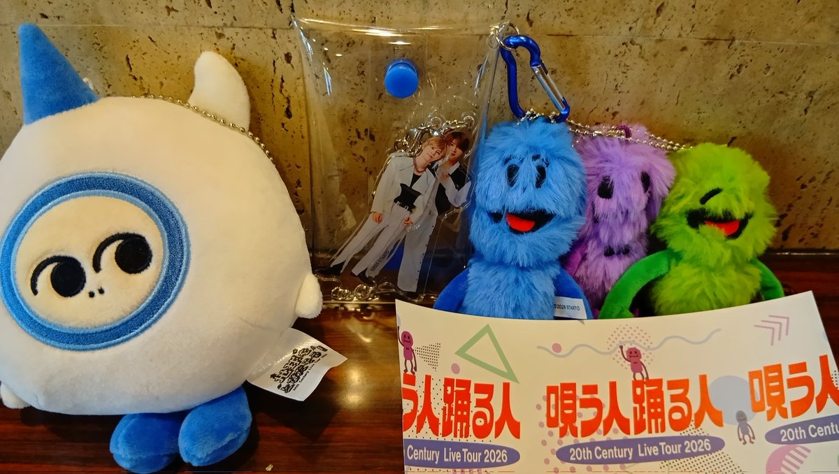 FansofFans_rin's tweet photo. #唄う人踊る人
＃トニセン
楽しい時間はあっという間
相変わらず照明で泣かしてくる
アンコールやばかった、隣がちっちゃいお子さんだったから怖がらせちゃいけないと抑えてた感情と声が暴発した
明日も使い物にならないから県内会場なのに2日も有給取ったけど満足！ https://t.co/qVZS7qfz4F