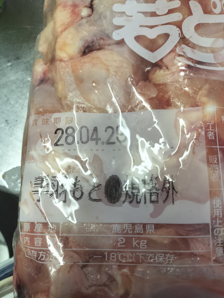 karusugi's tweet photo. JAさん厳しめ https://t.co/MgqpfPD0ml