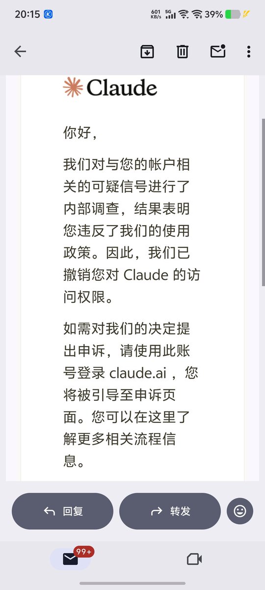 xiaolin070416's tweet photo. Anthropic hides spyware-style tracking code to tag regional users, banned my account instantly with no data https://t.co/pcIfTwhJfE preach borderless Al yet secretly cover up discriminatory surveillance. https://t.co/QCdLNBFwmp