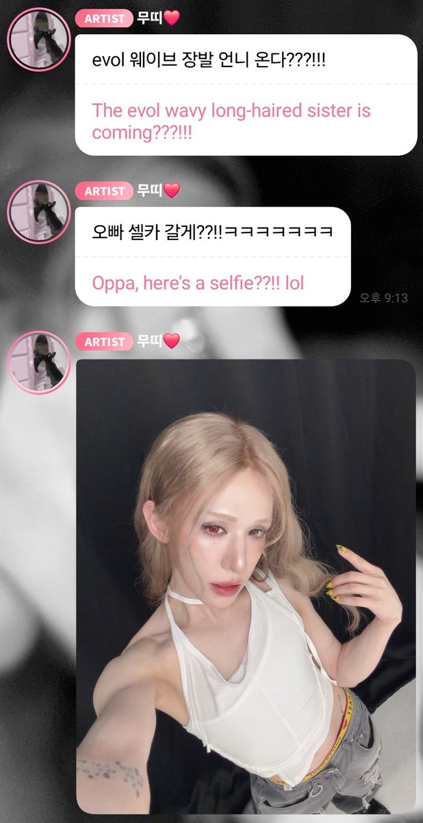 syat_tt's tweet photo. 260630 [❤️] 장발 언니 오빠 셀카 😍 https://t.co/W5fNZbbTRA