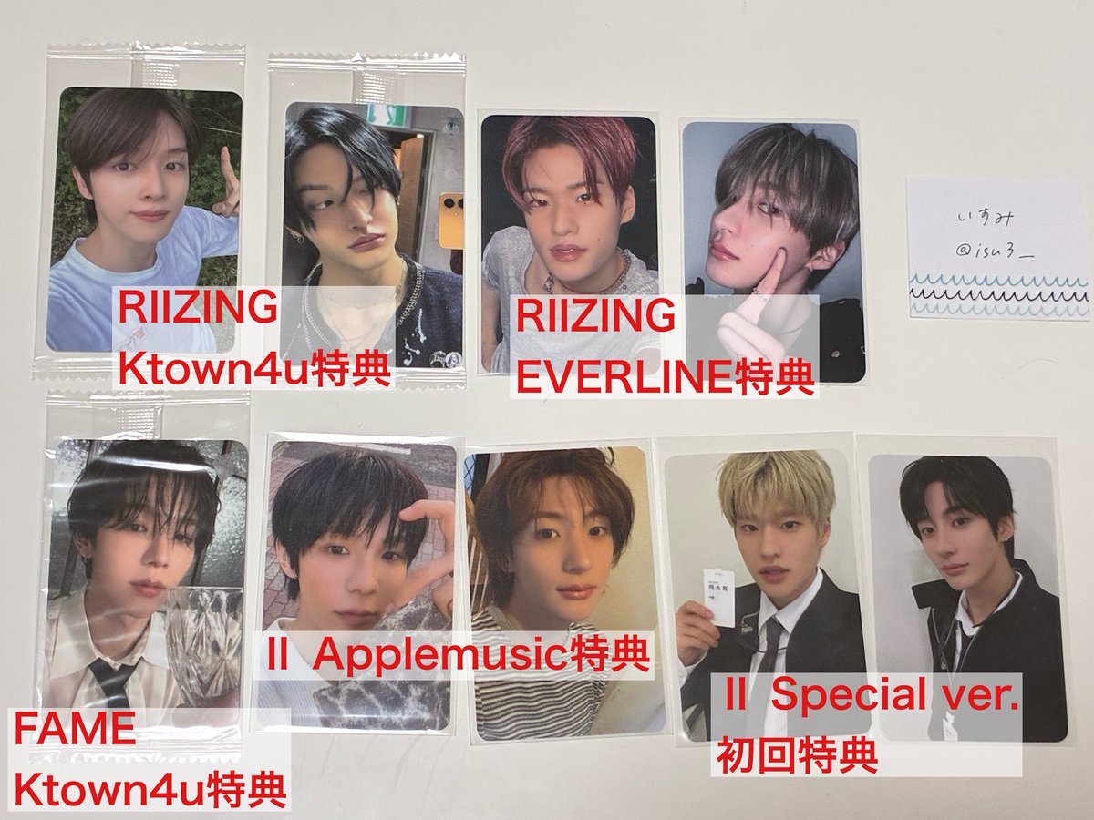 isu3_'s tweet photo. RIIZE  Ⅱ  トレカ 交換

譲≫
Special初回特典　ソヒ アントン
Applemusic　ショウタロウ アントン
過去店舗特典　ショウタロウ ソンチャン ウォンビン ソヒ アントン（詳細画像にて）

求≫
Special初回特典ウンソク💖

☆郵送にて
☆n:1検討致します

難しいかとは思いますがよろしくお願いします🙇‍♀️ https://t.co/3A2YWEPTdq