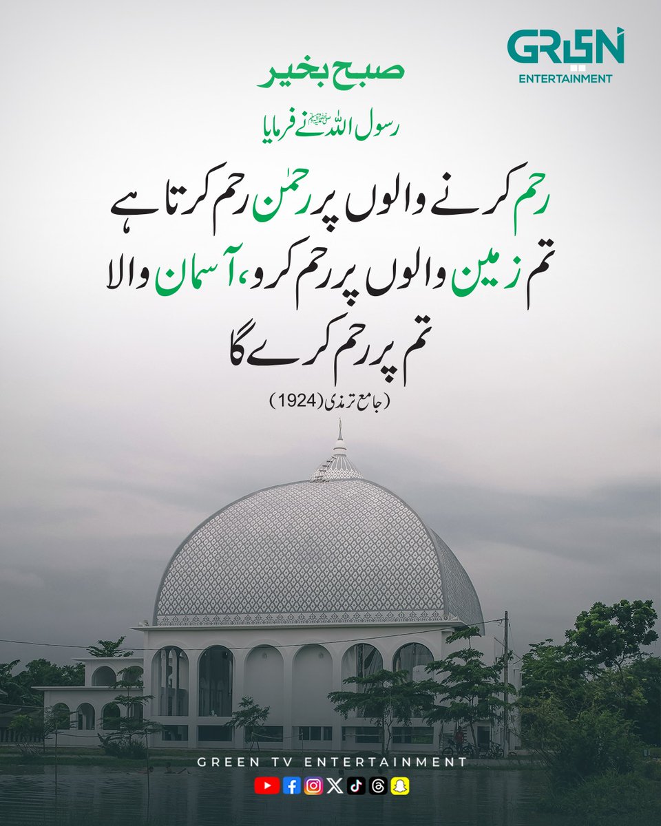 Greentvpakistan's tweet photo. Subha Bakhair

#GreenTV https://t.co/Vz7E7oYl2t