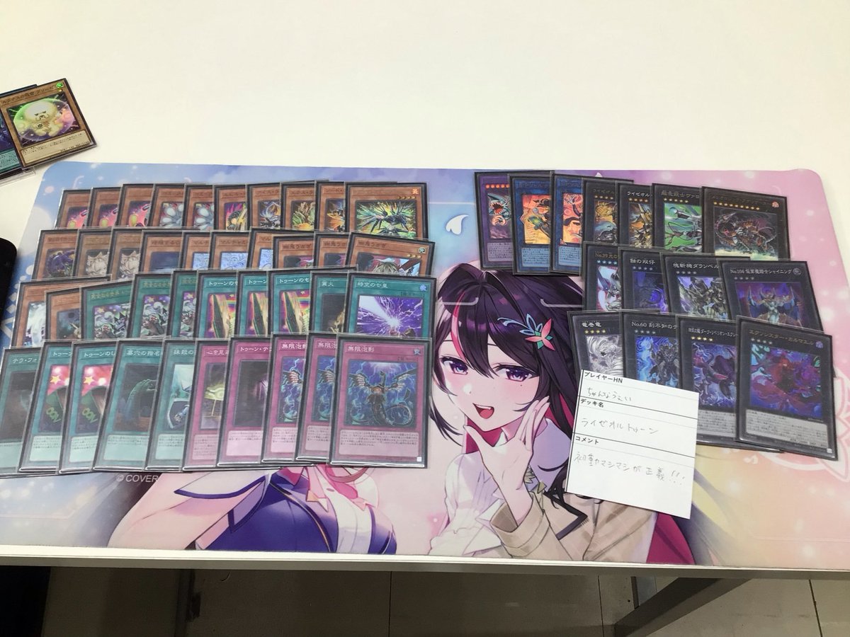 ㅤ ◤#からふだ◢ ㅤ ⚔ 優勝 ちゃんなうぇい 【ライゼオルトゥーン 