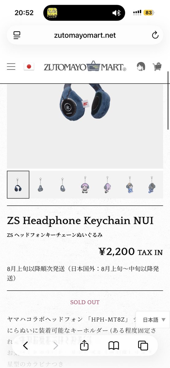 T0M0_ZTMY's tweet photo. ヘッドホン売り切れかぁ https://t.co/lSR9I9odJY
