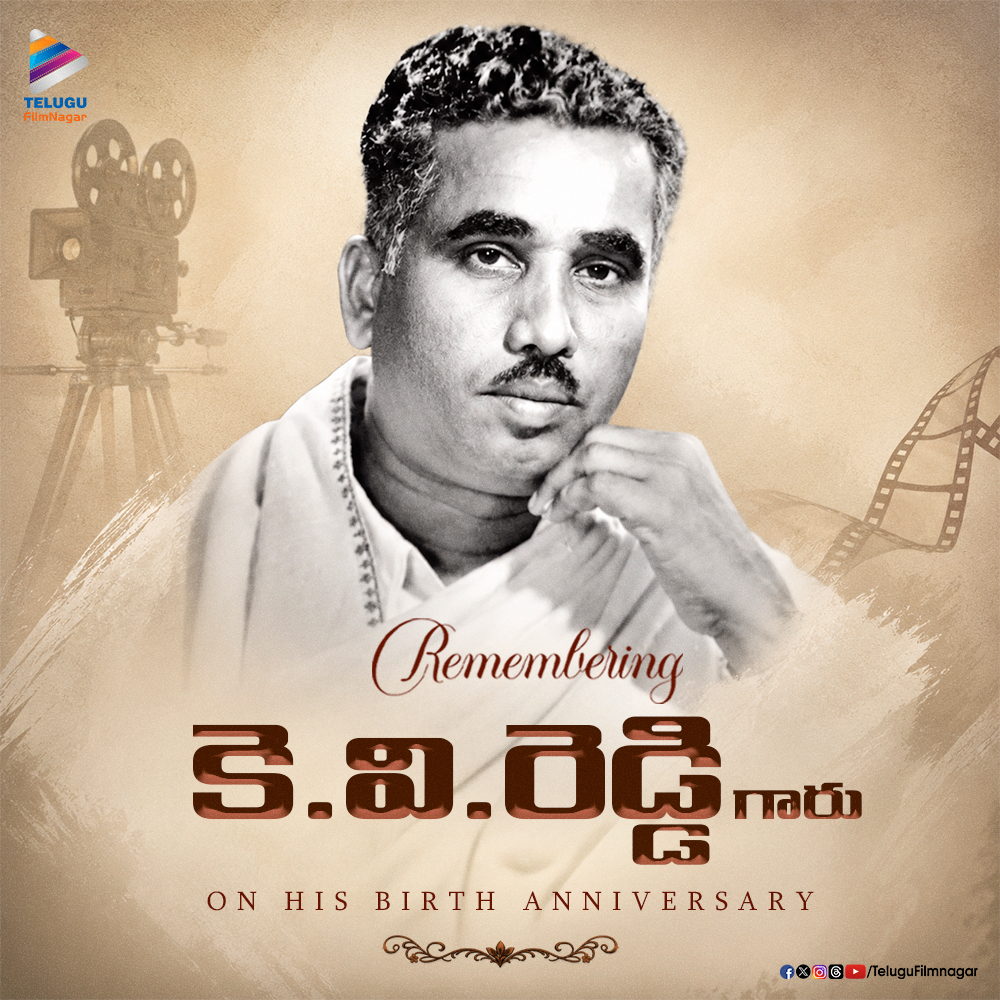 telugufilmnagar's tweet photo. Fondly remembering the legendary director #KVReddy garu on his Birth Anniversary!🙏

#RemeberingKVReddyGaru #Tollywood #TeluguFilmNagar https://t.co/LZ22QXrGCp