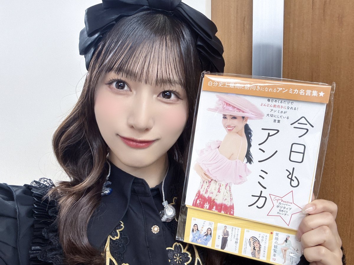 kanisawa_moeko's tweet photo. #DayDay. 初出演 ありがとうございました💠

ドラマ衣装で #ここでファーストキッス 生披露!!
皆の実況や感想 すごく嬉しかったです🌙

素敵なご紹介映像に
スタジオの皆さんのあたたかさも……!!
心から感謝でいっぱいです!!

#ヤン転 明日4話放送です!お楽しみに…💌
https://t.co/TYGb3ZxNlH https://t.co/YbvF0Vce5P