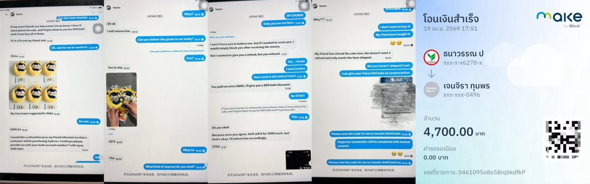 Sera2899's tweet photo. ❕WTS

SCAMMER ALERT 
BEWARE of 

⚠️ โปรดระวัง ⚠️

是大pian子⚠️

@jixxnc1 
@pixelsp_p0 
@foxx3kpzq 
@iter8ar 
@3ywnwu 
@swi5s2CO 
@0412wz 
@papa6lxyx 
@gmmtvr9g 

#BBFanfest2026 #JUMMO #ตลาดนัดgmmtv
#TheRiseContinuesMerch 
#BBFanfest2026
#DMDLINEUP2026SOON
#ตลาดนัดnctdream
#EXO https://t.co/QlMa22qH2G