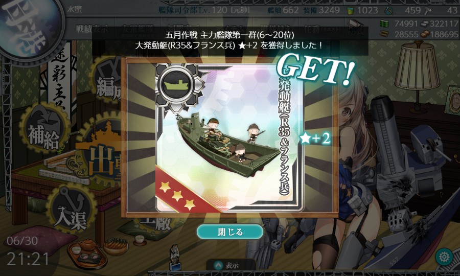 guin701's tweet photo. 一群報酬貰いました https://t.co/TFflu6NifM