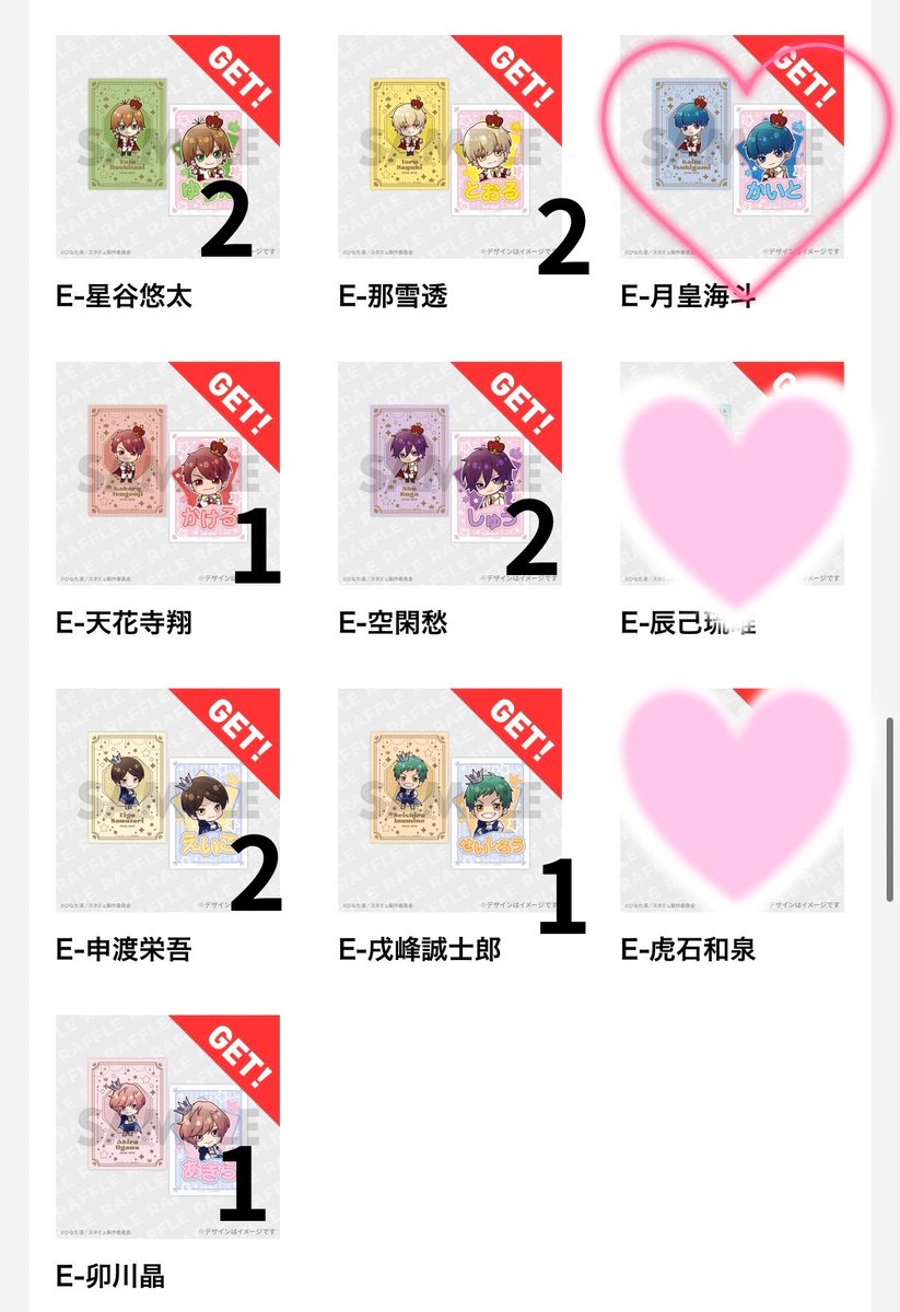 koruda74's tweet photo. 【交換/譲渡】 スタミュ RAFFLE ラッフル くじ

譲▶画像参照
求▶︎月皇(D賞優先)

郵送でのお取引希望です。
お気軽にお声かけください🌸 https://t.co/TeaJZ9ToN5