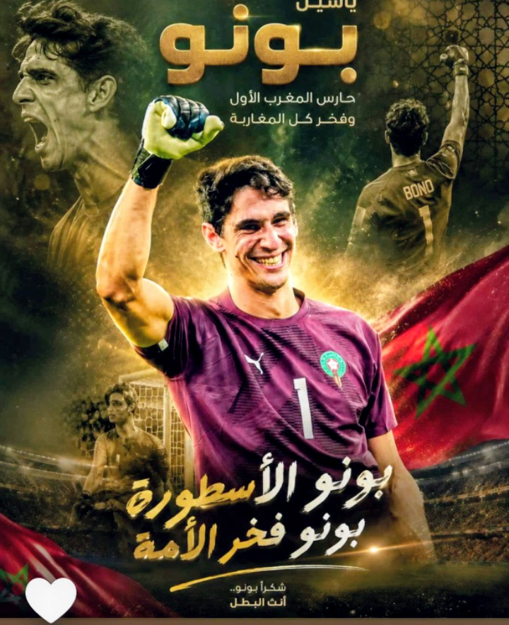 IAYYCk1QCSdVs35's tweet photo. بونو انت بطل المغرب https://t.co/Sps5CFr9pE
