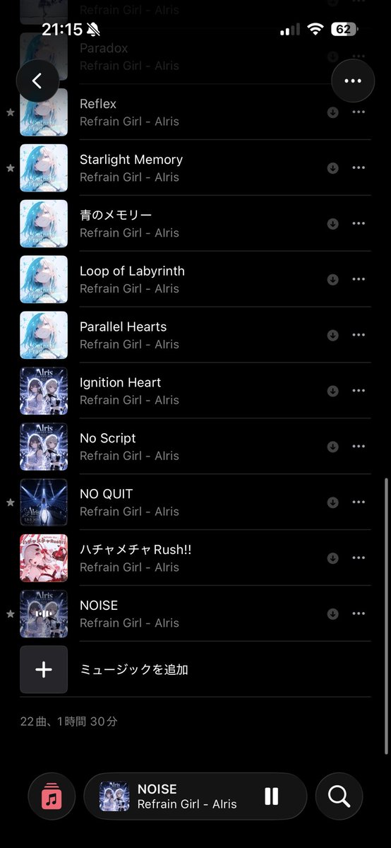 masaking_7star's tweet photo. さて…
忙しくて月末の業務を今から開始…
アガる曲で、一気に片付ける。
『Cracked』や『Unfixed』の歌い出しが
好きです。
今の心境
『ぱきっ』と脳内で何かが壊れ🤯
『あーっ』と、仕事量に対して声が出ました😫笑
#RefrainGirl
#AIris
#Cracked
#Unfixed
#テンションアップ
#プレイリスト https://t.co/kSzVyuBM7u