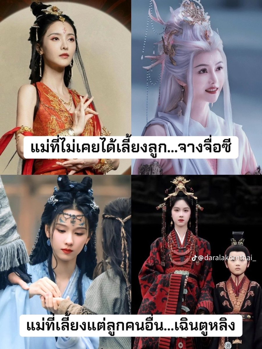Sherry__Lemon's tweet photo. คนบนชอบตายเพราะเจอผัวเลว ส่วนคนล่างชอบเป็นม่ายเพราะเจอผัวตาย เราต่างกัน https://t.co/3rFOfXR7Fa