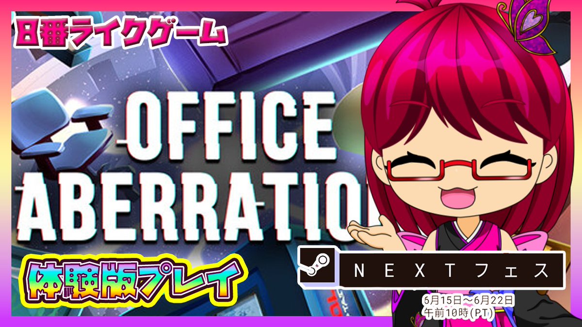 Sinku15's tweet photo. #SteamNextFest の時に
遊ばせていただいたゲーム✨

8番ライクゲーム『 #Office Aberrations 』
【体験版】
https://t.co/kPoNsVH4Uy

ゲームタイトル…『Office Aberrations』
発売日…近日登場
開発元…North Point Games
 ▼ストアリンク▼ 
https://t.co/XMnWKAKItH https://t.co/JbJPTyyOUk