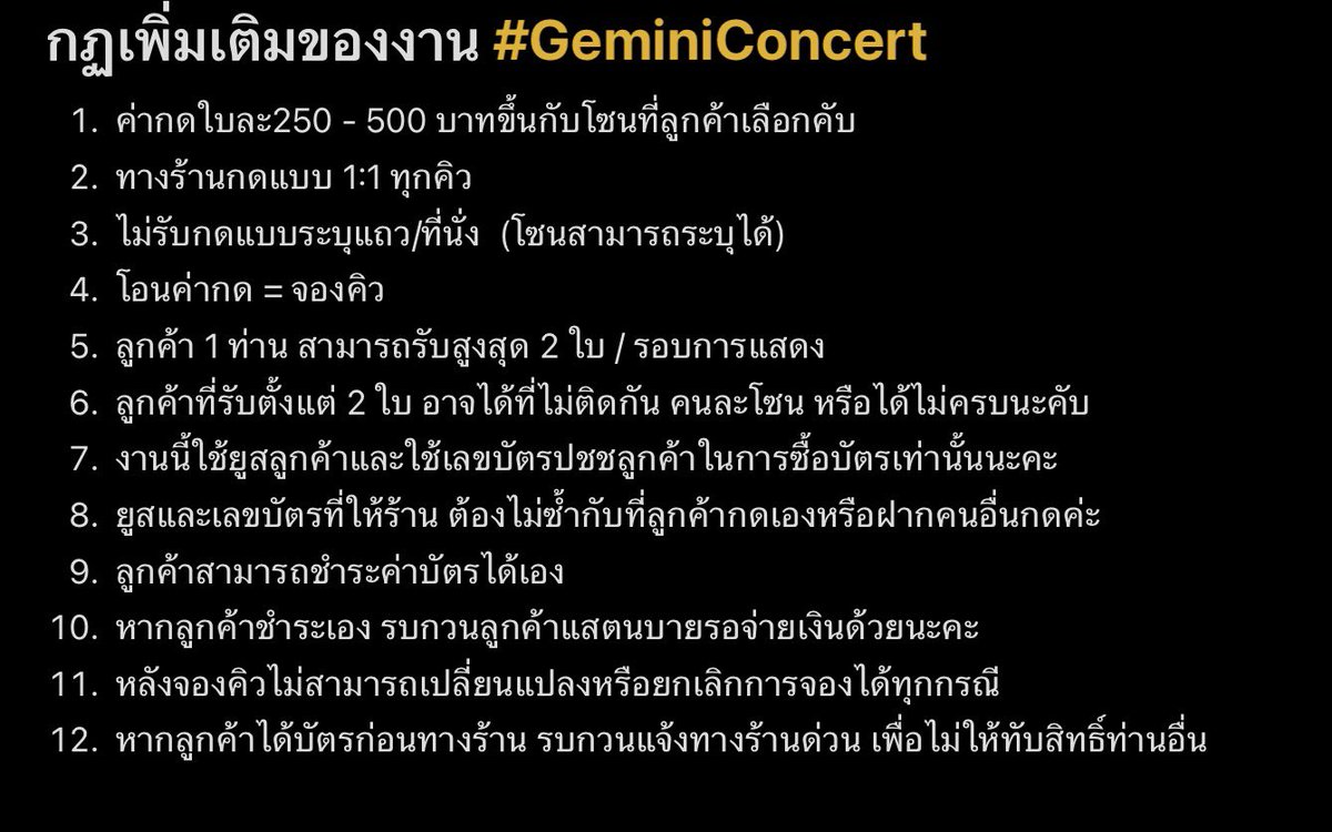 VesperTickets's tweet photo. ✧ รับกดบัตรงาน GEMINI ART-VENTURE CONCERT 🎨 ⋆˙⟡ 
📍คิวว่าง
📍ทางร้านรับจองคิวนะคะ

🎨ใช้ยูสลูกค้า 
🎨 ค่ากด 250 - 500 / ใบ 
🎨มีโซนหลัก / สำรอง

❌ ไม่ระบุแถว/ที่นั่ง (โซนสามารถระบุได้) 
🖥️ ทีมมีประสบการณ์กด
📲 แวะดูรีวิวเพิ่มเ���ิมได้ที่หน้าร้านนะคะ จองคิวผ่านทางไลน์เท่านั้น 
📮 ทางร้านจะเฝ้าบัตรหลุดให้จนกว่าประกาศ SOLD OUT 

❌กดไม่ได้ ไม่คิดค่ากด คืนเต็มจำนวน 

💬 สนใจสอบถาม  LINE :  https://t.co/A9KOEZYqZO  🪄

#GeminiConcert #รับกดบัตร #เจมีไนน์ #รับกดบัตรคอน