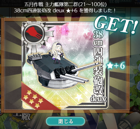YUM1374's tweet photo. 今日叩き終えたばかりなのに・・・
(素材ないので放置ですね) https://t.co/gCPrenWcRZ