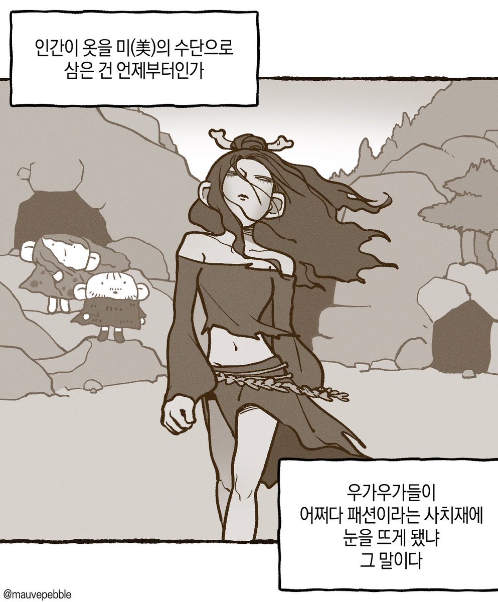 mauvepebble's tweet photo. 옷이 너무 비싼 만화 (3/4) https://t.co/lVABXXhCnk