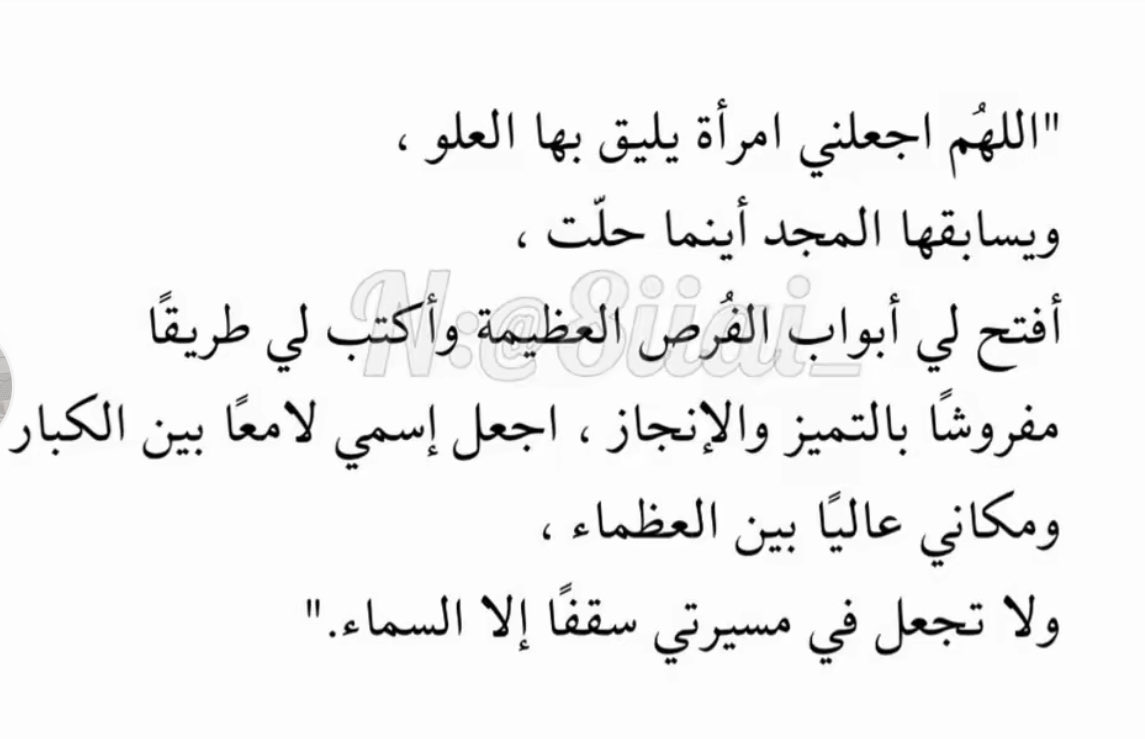 nuha_ya5's tweet photo. https://t.co/BN9vKoCtJT