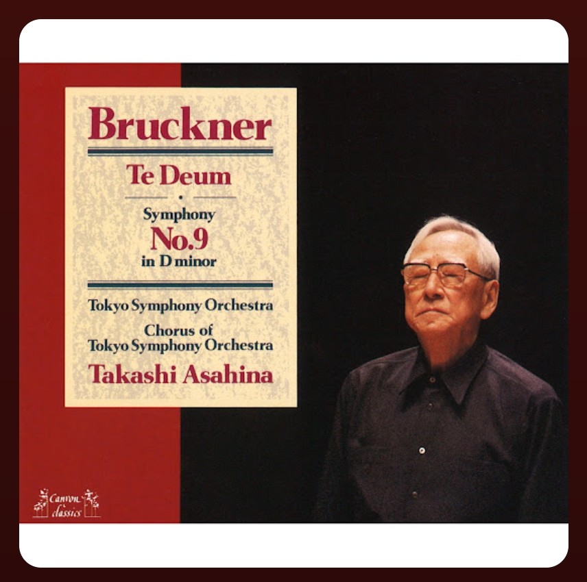 suik_tak's tweet photo. 貴重な記録。CD一般発売も…
東響第370回定期
1991年3月16日 (土)19:00
 Bunkamuraオーチャードホール
ブルックナー：テ・デウム
ブルックナー：交響曲第9番ニ短調 
指揮: 朝比奈 隆
S: 古嵜 靖子A: 郡 愛子T: 川上 洋司B: 多田羅 迪夫
東響コーラス
当時渋谷でも定期をしていました。 https://t.co/UTyPvj8okH