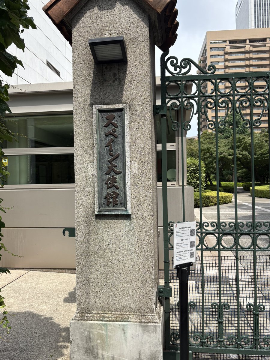 okada_PT's tweet photo. 本日、スペイン大使館にてビザ申請を行いました。

一部、手続きはまだ完了してないですが、この後ビザが発行されれば、🇪🇸挑戦が始まります。

学生の頃夢見た『選手⚽️』としての夢を、理学療法士として『海外で活躍』して叶えたいです！

19歳から7年かかり、やっとスタートラインです🔥 https://t.co/eIYZTbn5hP