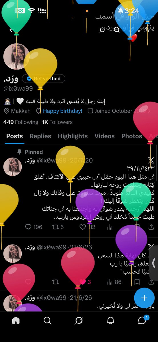 ix0wa99's tweet photo. عشوائيّات ميلادي للسنه الثانيه ع التوالي تكون بالمستشفى ولكن الحمدلله يارب تعدي الفتره هذي على خير.. https://t.co/jLClurf5yu