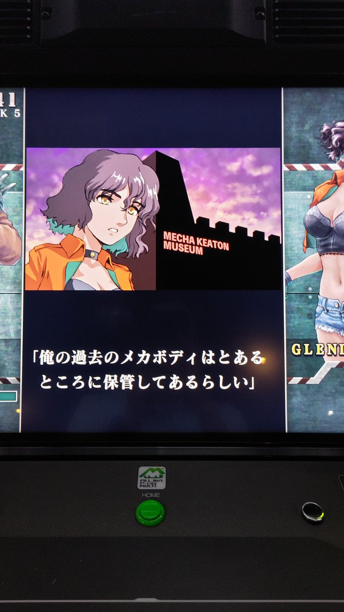 rd11766696's tweet photo. #ミカド1周クリア番長
21発目（今期はこれが最後）　
ソニックウィングスリユニオン
キートン&amp;グリンダで1周クリア！
メカキートンミュージアム…何故だか見てると懐かしい感覚になる… https://t.co/HEUyuYTqas
