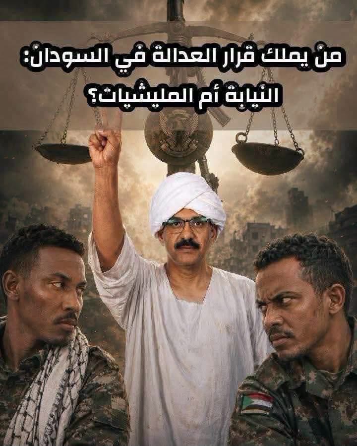 LubnaIsam's tweet photo. إدانة المناضل د. أحمد شفا والحكم بالسجن والغرامة

نبوكين – دنقلا

في تطور لم يكن مفاجئاً لكثير من المتابعين أصدرت المحكمة اليوم حكمها في قضية الدكتور أحمد عبد الله خضر (أحمد شفا) وقضت بسجنه لمدة عامين وشهر واحد إضافة إلى غرامة مالية قدرها مليونا جنيه وذلك بعد أشهر من المحاكمة التي حظيت بمتابعة جماهيرية وإعلامية وحقوقية واسعة

وجاء الحكم في أعقاب مسار قضائي استثنائي شهد سحب ملف الدعوى بواسطة النائب العام ثم إعادته إلى المحكمة لاحقاً بالتزامن مع تصريحات علنية صادرة عن قيادات في مليشيا البراء بن مالك تناولت مجريات القضية وتضمنت تهديدات ووعيداً صريحاً وحضوراً عسكرياً كثيفاً أمام المحكمة وهو ما عزز التشكيك في استقلال الإجراءات القضائية ومدى تحصينها من أي تأثيرات خارجية قبل صدور الحكم
وقد أسهمت هذه التطورات في تعميق الجدل الذي رافق القضية منذ بدايتها ورسخت لدى الرأي العام قناعة بأن القضية تجاوزت حدودها القانونية إلى أبعاد سياسية وحقوقية أوسع 

ويمثل الحكم بداية مرحلة جديدة من المواجهة القانونية والحقوقية باستئناف الحكم والمواجهة السياسية دفاعاً عن استقلال القضاء وحرية التعبير ودولة القانون ورفضاً لوجود المليشيات وتدخلها في الشأن العام وبذلك أصبحت القضية رمزاً للصراع حول مستقبل العدالة والحقوق المدنية في السودان وسيظل محل متابعة من القوى الديمقراطية والحقوقية خلال المرحلة المقبلة إلى أن ينال المناضل الدكتور أحمد شفا حريته المستحقٌة وتستعيد هذه البلاد المكلومة حريتها من هيمنة السلاح علي مؤسسات الدولة.