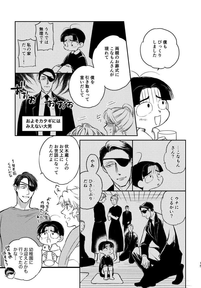 neiko_bbb's tweet photo. https://t.co/ycHqYbo6m2