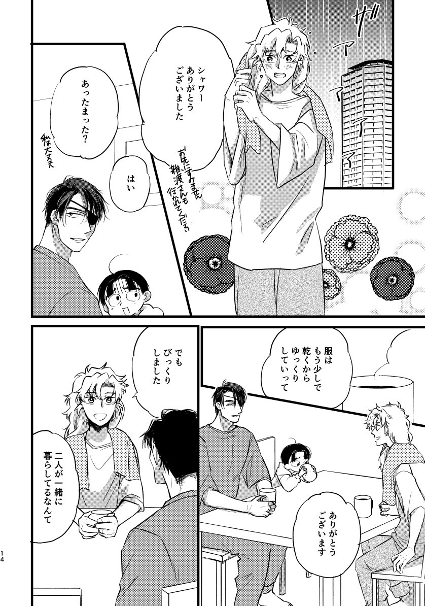 neiko_bbb's tweet photo. https://t.co/ycHqYbo6m2
