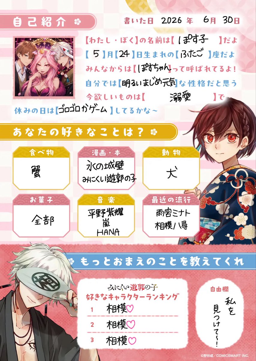 Y___posu's tweet photo. @ptpt_game01 PATAちゃんもこれやってよ爆笑爆笑爆笑 https://t.co/mx4Lw1GPpz