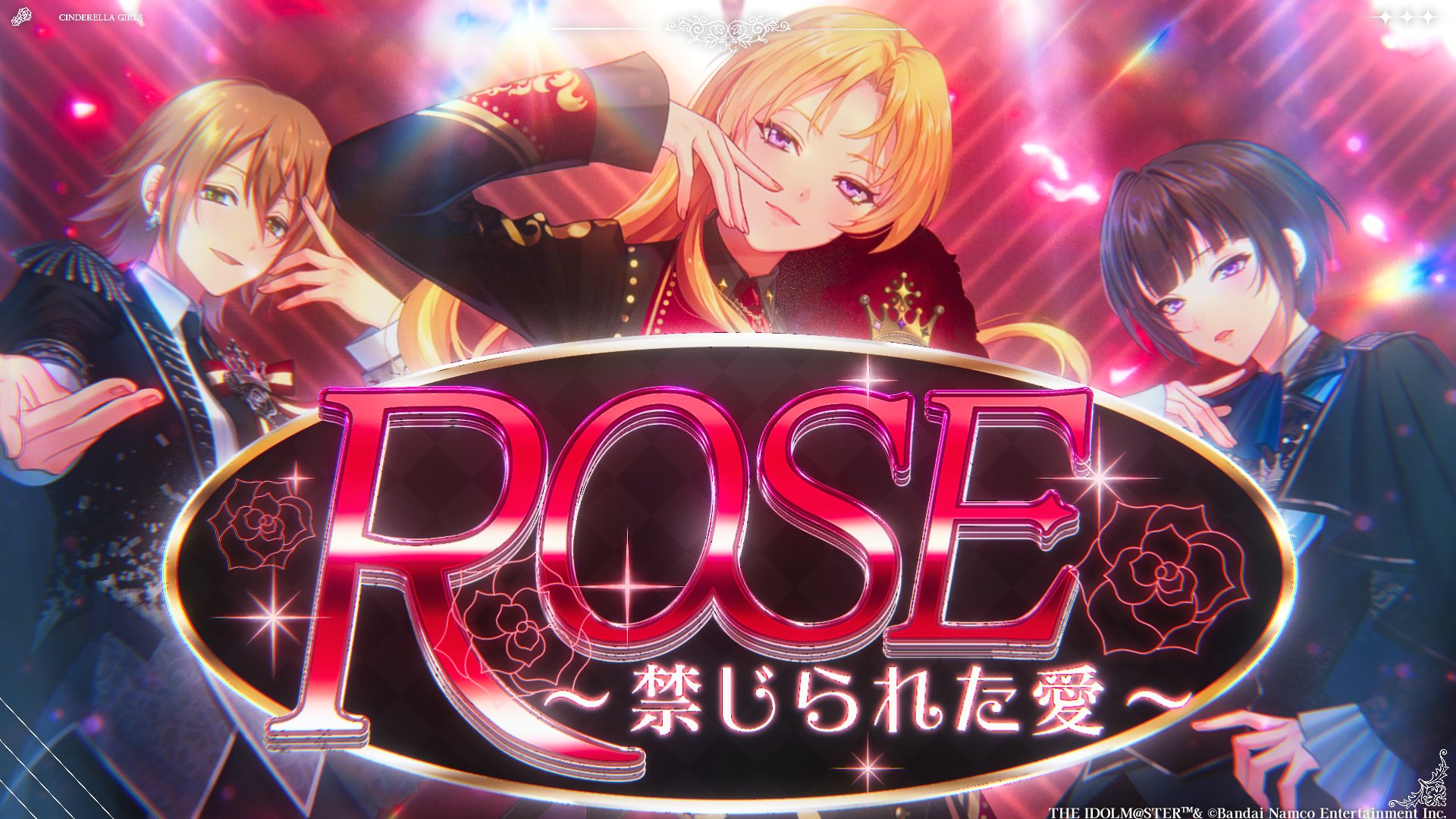 アイドルマスター シンデレラガールズ【ブランド公式】 on X